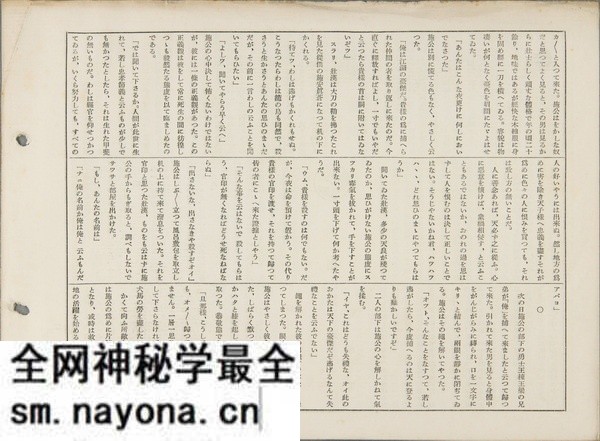 1931年扬州老照片 五亭桥|大明寺|天宁寺|瘦西湖预览图9 1931年扬州老照片 五亭桥|大明寺|天宁寺|瘦西湖预览图9