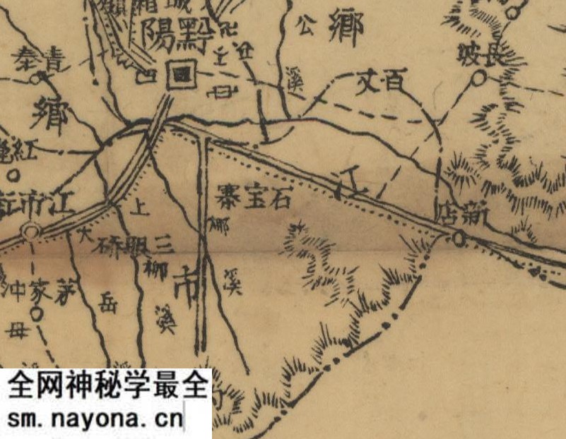 约1941年洪江《黔阳县图》预览图1 约1941年洪江《黔阳县图》预览图1