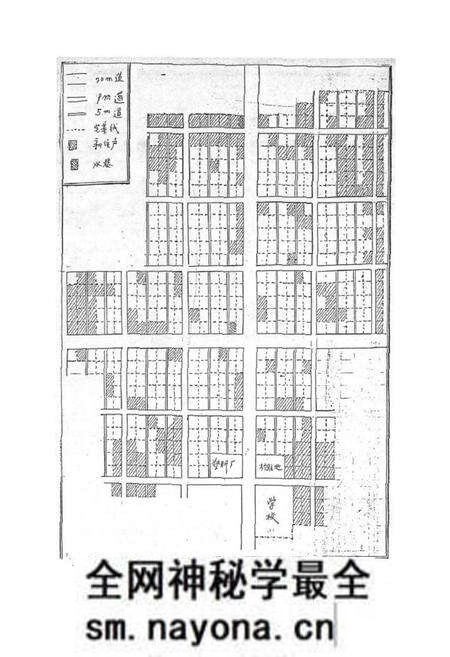 《大马岱村志》.pdf电子版_山东省志预览图2 《大马岱村志》.pdf电子版_山东省志预览图2