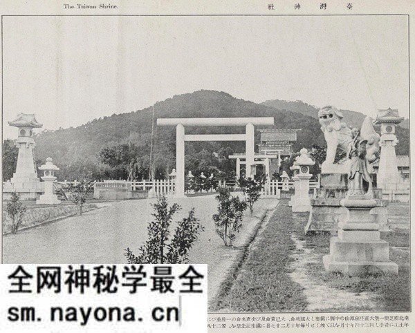 《台湾写真贴》1916年 影集下载预览图7 《台湾写真贴》1916年 影集下载预览图7