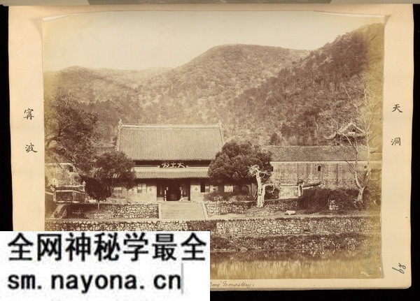 《博览中华图志》1873-1897年 雷夏伯 影集下载预览图6 《博览中华图志》1873-1897年 雷夏伯 影集下载预览图6