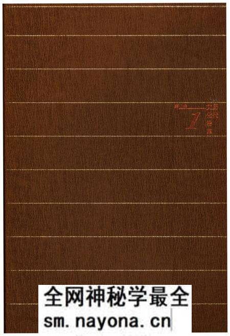 《中华文化通志 第1典 历史文化沿革 宋辽夏金元文化志》.pdf电子版_其他志预览图1 《中华文化通志 第1典 历史文化沿革 宋辽夏金元文化志》.pdf电子版_其他志预览图1
