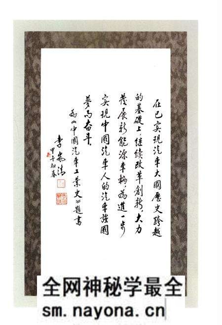 《中国汽车工业史 1991-2010》.pdf电子版_其他志预览图3 《中国汽车工业史 1991-2010》.pdf电子版_其他志预览图3