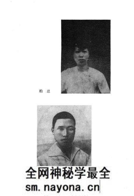 《潇湘英烈》.pdf电子版_其他志预览图5 《潇湘英烈》.pdf电子版_其他志预览图5