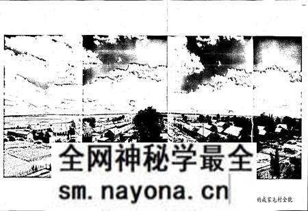 《咸家屯村志》.pdf电子版_山东省志预览图5 《咸家屯村志》.pdf电子版_山东省志预览图5