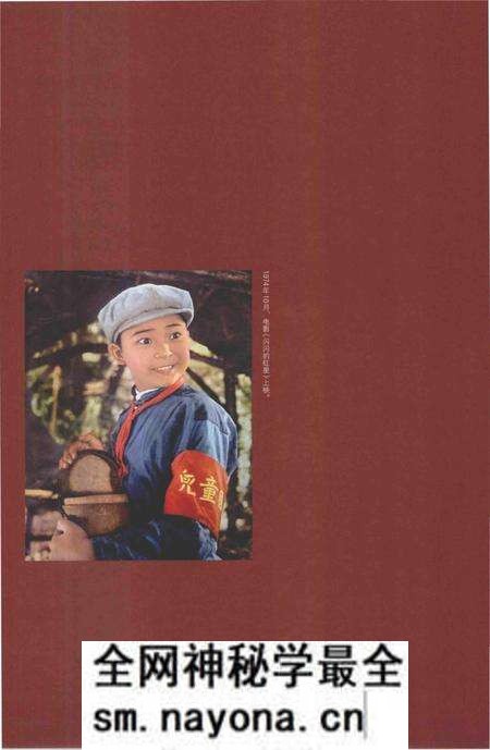 《中国电影历史图志1896-2015下》.pdf电子版_其他志预览图4