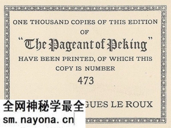 《北京美观》1915-1920年 唐纳德.曼尼 影集下载预览图 《北京美观》1915-1920年 唐纳德.曼尼 影集下载预览图