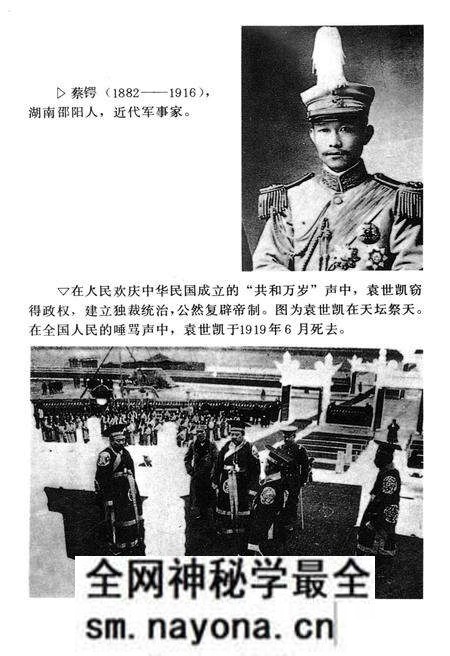 《20世纪中国纪实》.pdf电子版_其他志预览图5 《20世纪中国纪实》.pdf电子版_其他志预览图5