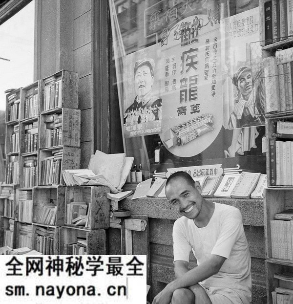 《哈里森.福尔曼的中国摄影集》1930年代 影集下载预览图6 《哈里森.福尔曼的中国摄影集》1930年代 影集下载预览图6