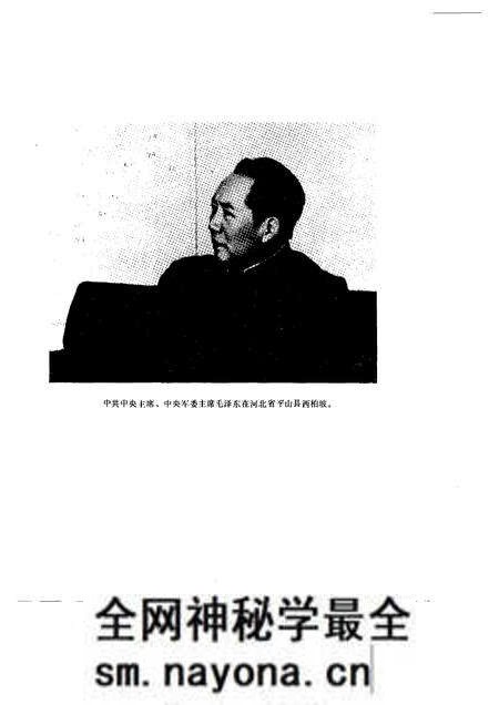 《淮海战役综述文献图表大事记》.pdf电子版_其他志预览图 《淮海战役综述文献图表大事记》.pdf电子版_其他志预览图