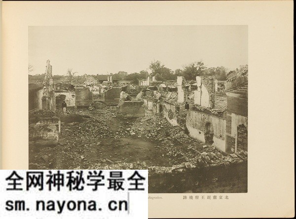 《北清事变写真帖》 1900年 影集下载预览图4 《北清事变写真帖》 1900年 影集下载预览图4