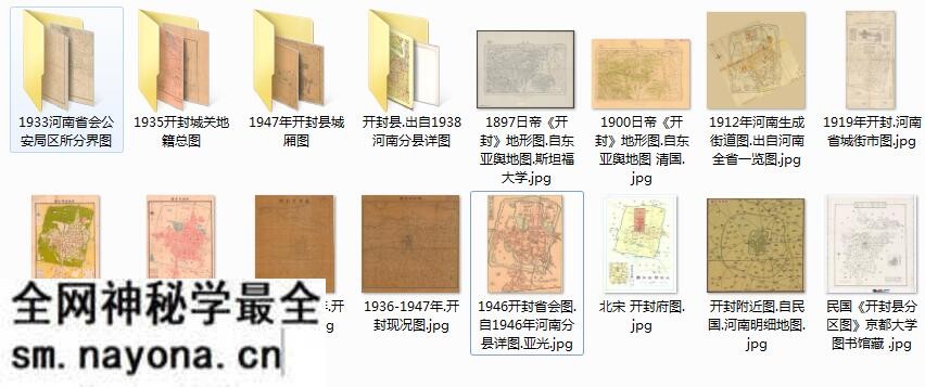 10余幅高清开封老地图打包下载预览图 10余幅高清开封老地图打包下载预览图