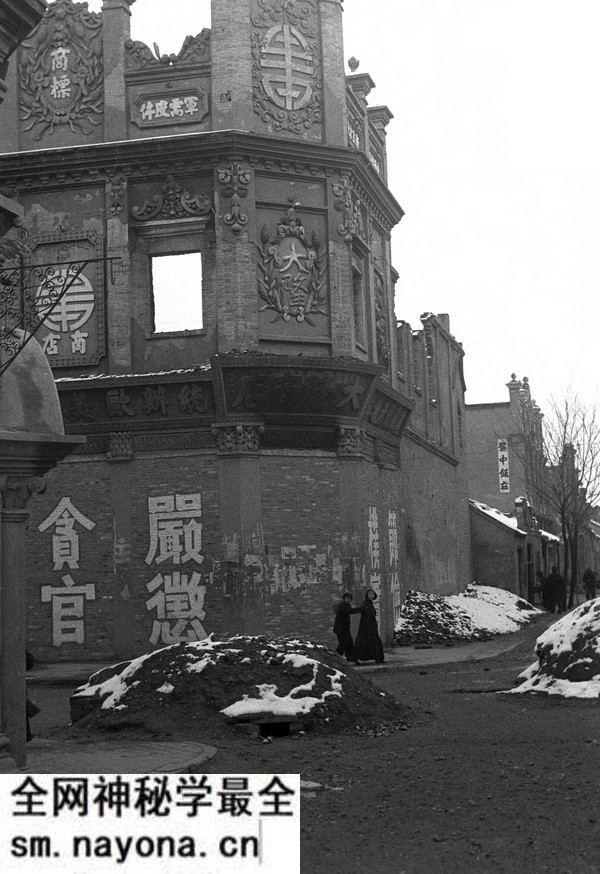 1943年郑州老照片 日本人轰炸之下凋敝破败的火车站前商业街预览图5 1943年郑州老照片 日本人轰炸之下凋敝破败的火车站前商业街预览图5