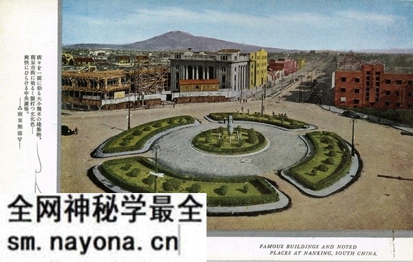 抗战期间日本发行的彩色明信片:南京点描预览图6 抗战期间日本发行的彩色明信片:南京点描预览图6