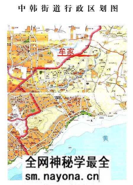 《牟家村志》.pdf电子版_山东省志预览图2 《牟家村志》.pdf电子版_山东省志预览图2