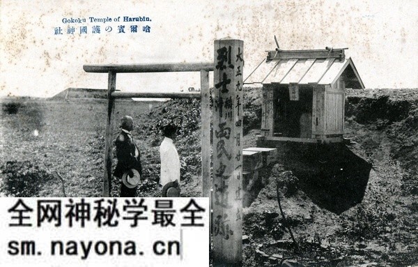 1920年代哈尔滨街景老照片 日本明信片《哈尔滨纪念》预览图9 1920年代哈尔滨街景老照片 日本明信片《哈尔滨纪念》预览图9