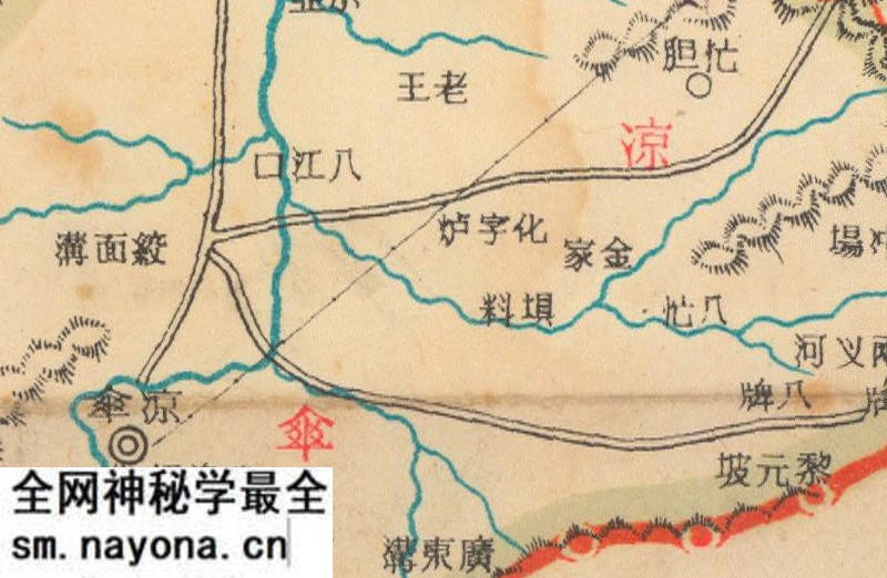 1940年湖南《晃县图》预览图3