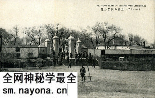 抗战期间日本发行的明信片《齐齐哈尔名胜十六景》预览图11 抗战期间日本发行的明信片《齐齐哈尔名胜十六景》预览图11