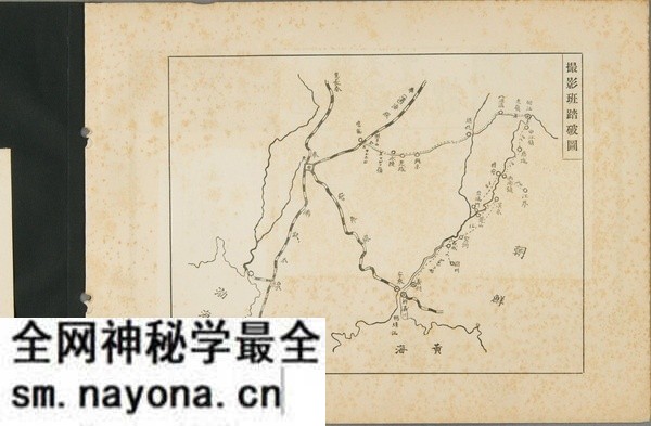1930年通化老照片 通化县城、老岭等地风貌预览图1