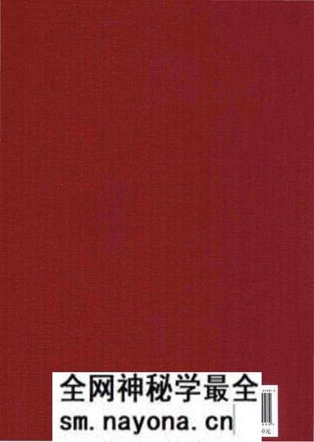 《中国博物馆志第6册重庆卷西藏卷安徽卷》.pdf电子版_其他志预览图2