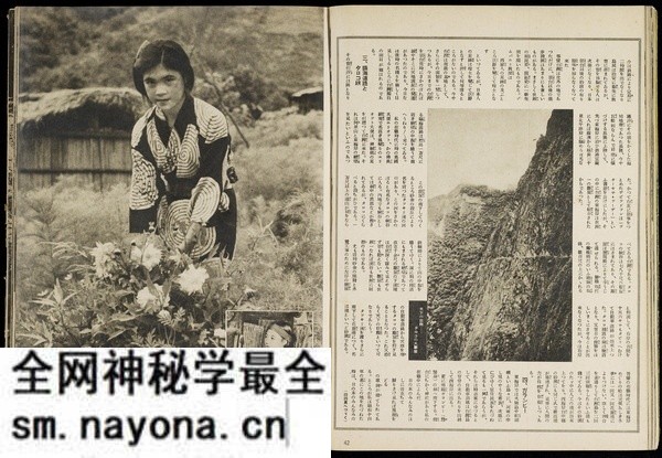 《南方の据点·台湾:写真报道》1944年 影集下载预览图3 《南方の据点·台湾:写真报道》1944年 影集下载预览图3