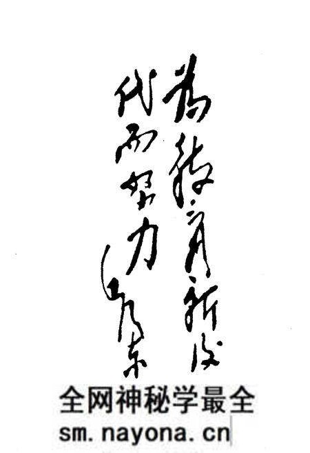 《北航附小成立60周年发展史略 1954-2014》.pdf电子版_其他志预览图2 《北航附小成立60周年发展史略 1954-2014》.pdf电子版_其他志预览图2