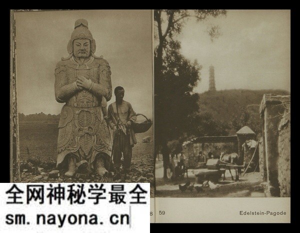 《中国与中国人》1930年 佩克哈默尔 影集下载预览图6 《中国与中国人》1930年 佩克哈默尔 影集下载预览图6