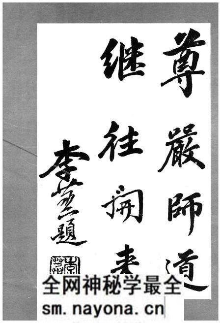 《西北师范大学校史 1939-1989》.pdf电子版_其他志预览图5 《西北师范大学校史 1939-1989》.pdf电子版_其他志预览图5
