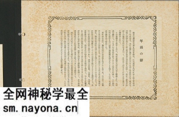 1929年山海关老照片 百年前山海关内外真实风貌预览图1 1929年山海关老照片 百年前山海关内外真实风貌预览图1