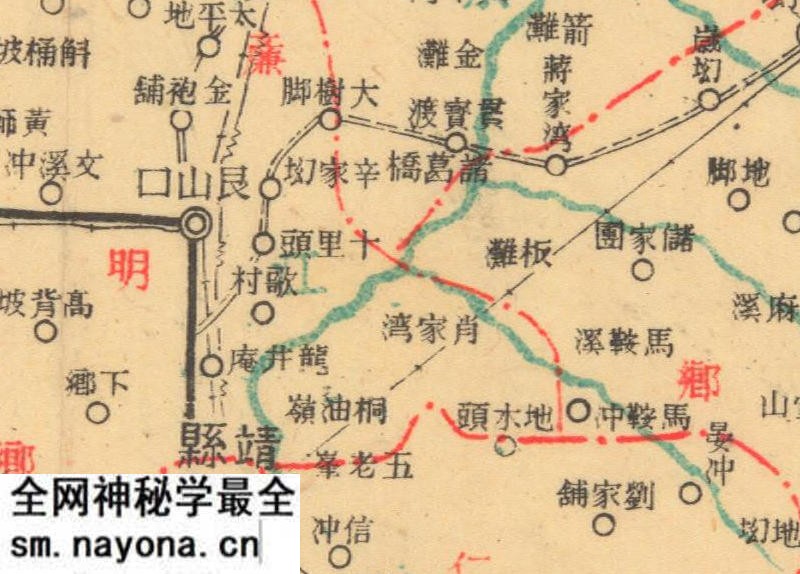 约1941年湖南《靖县图》预览图1 约1941年湖南《靖县图》预览图1