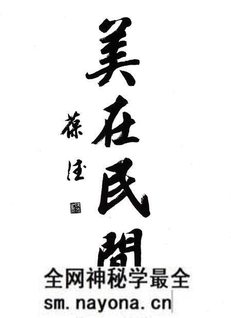 《高平民间艺术》.pdf电子版_其他志预览图5 《高平民间艺术》.pdf电子版_其他志预览图5