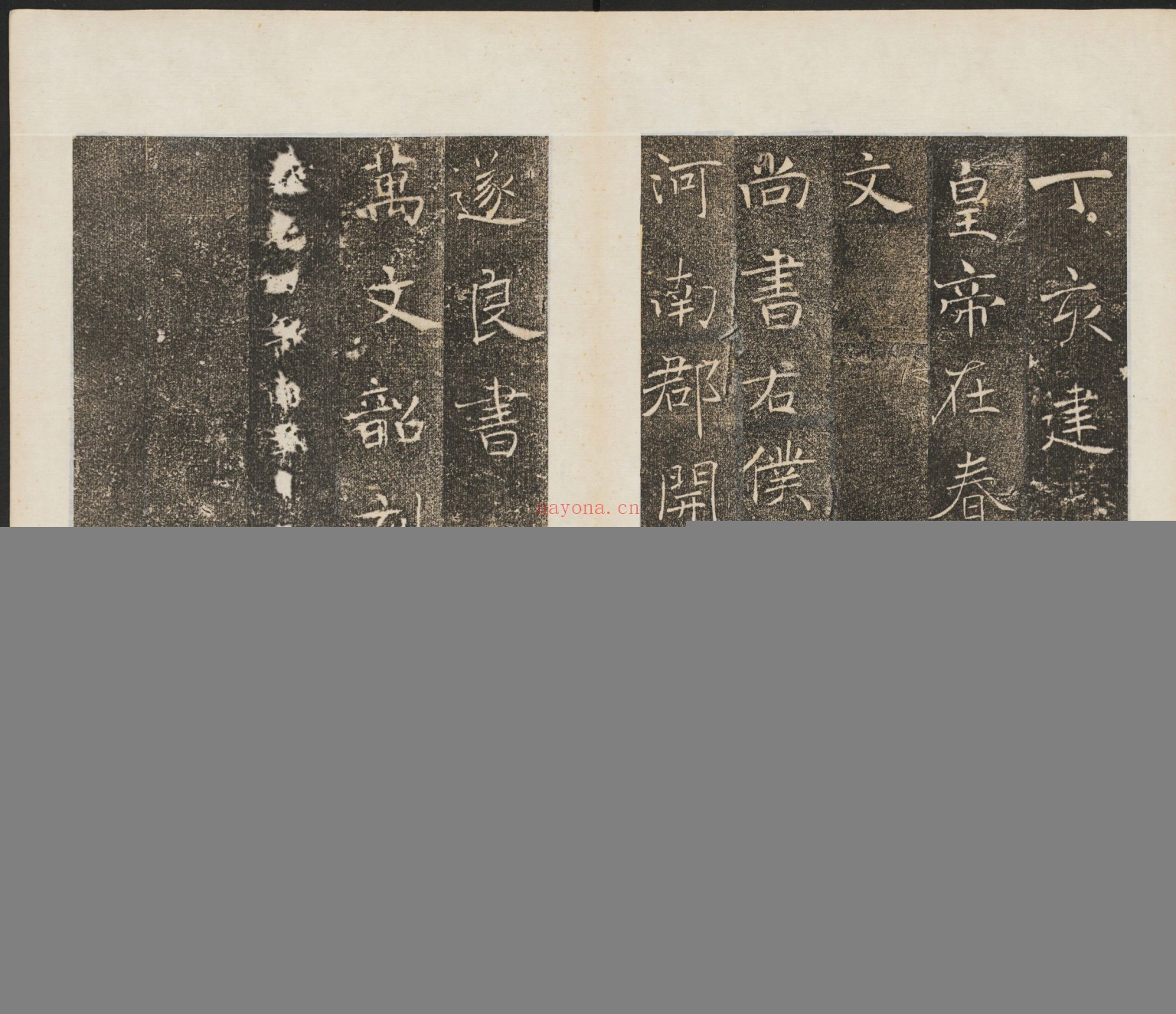 雁塔圣教序.李世民序.李治记.褚遂良书.万文韶刻