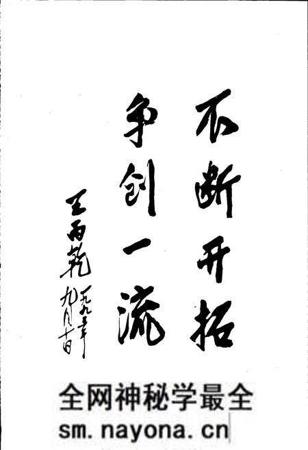 《西关一村志》.pdf电子版_山东省志预览图3 《西关一村志》.pdf电子版_山东省志预览图3