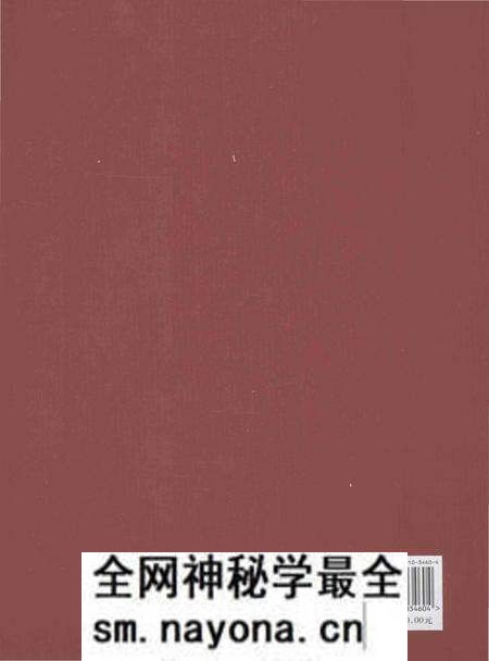 《中国博物馆志第5册湖北卷云南卷海南卷》.pdf电子版_其他志预览图3 《中国博物馆志第5册湖北卷云南卷海南卷》.pdf电子版_其他志预览图3