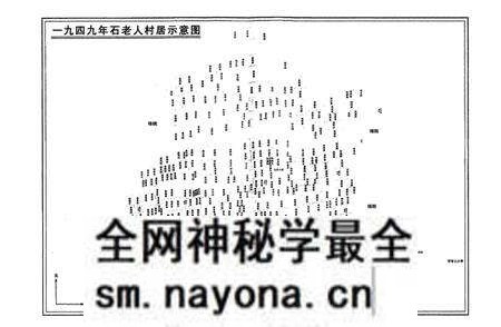 《石老人村志上册》.pdf电子版_山东省志预览图5 《石老人村志上册》.pdf电子版_山东省志预览图5
