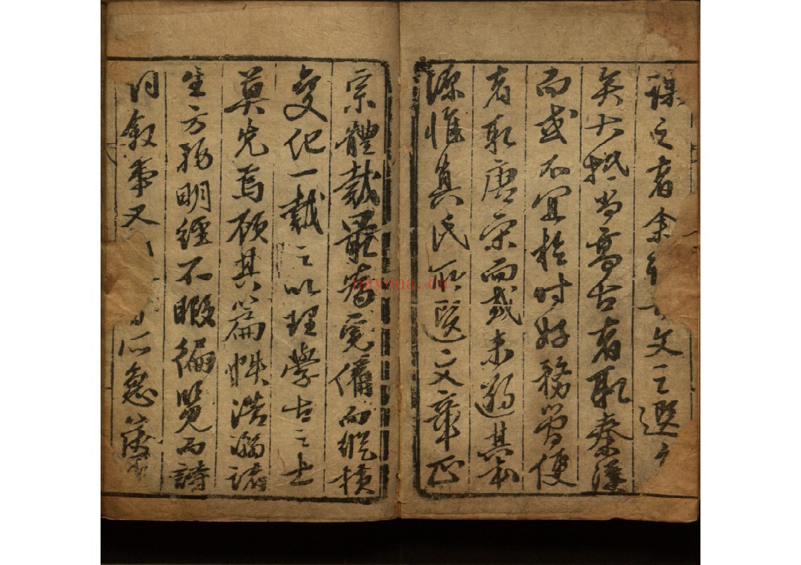 文章正宗钞四卷