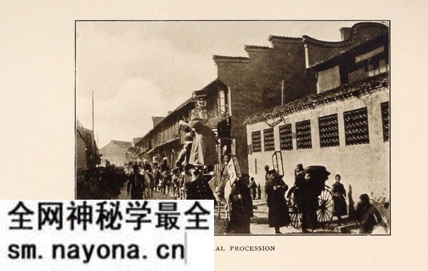 《大清国及其臣民》1906年 全套影集预览图3