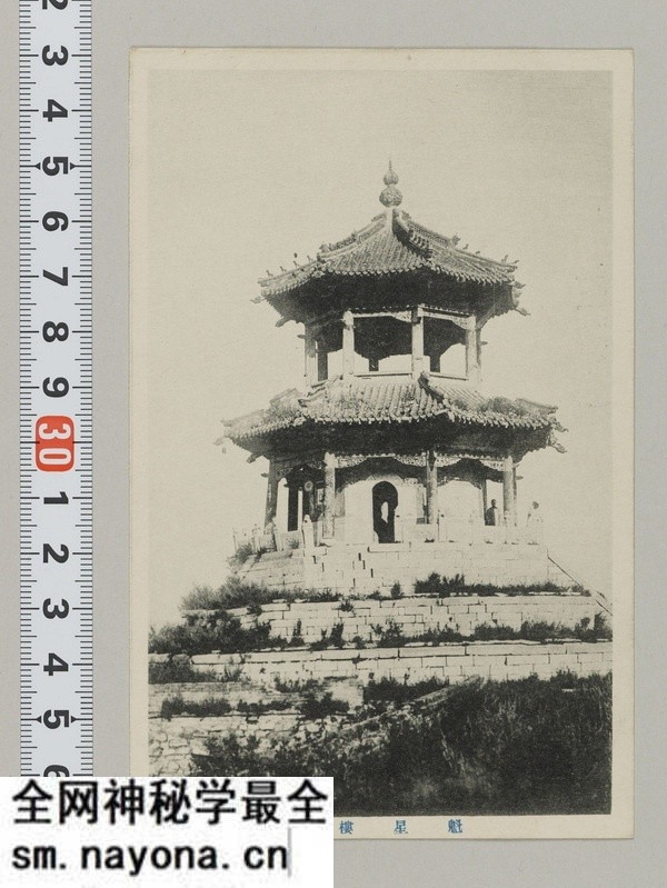 1920年代辽阳老照片 明信片上的辽阳名所预览图5 1920年代辽阳老照片 明信片上的辽阳名所预览图5