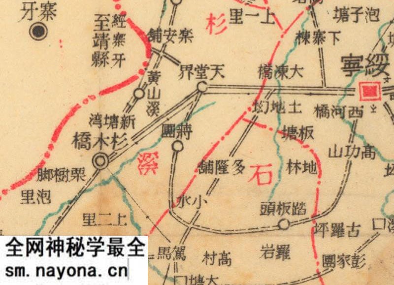 约1941年湖南《绥宁县图》预览图1 约1941年湖南《绥宁县图》预览图1