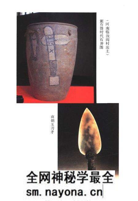 《中国军事史略 上》.pdf电子版_其他志预览图3 《中国军事史略 上》.pdf电子版_其他志预览图3