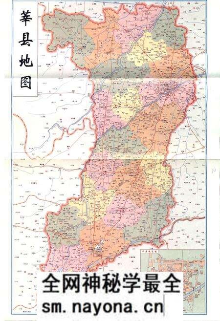 《莘县乡村志》.pdf电子版_山东省志预览图5