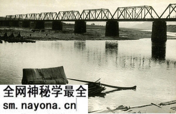 抗战时期日本发行的本溪明信片:资源丰富的本溪湖预览图6