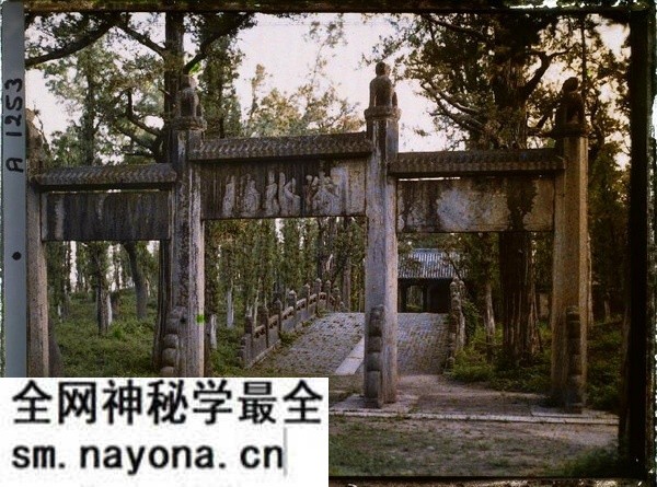1912年曲阜老照片 孔子故里百年前彩色影像(上)预览图35 1912年曲阜老照片 孔子故里百年前彩色影像(上)预览图35