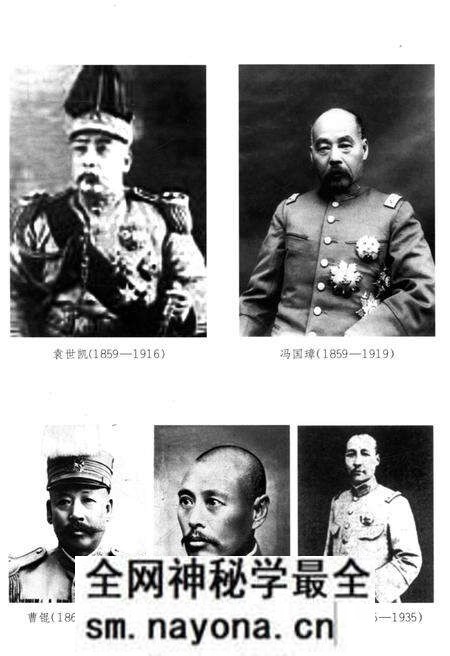 《直系军阀史略》.pdf电子版_其他志预览图3 《直系军阀史略》.pdf电子版_其他志预览图3