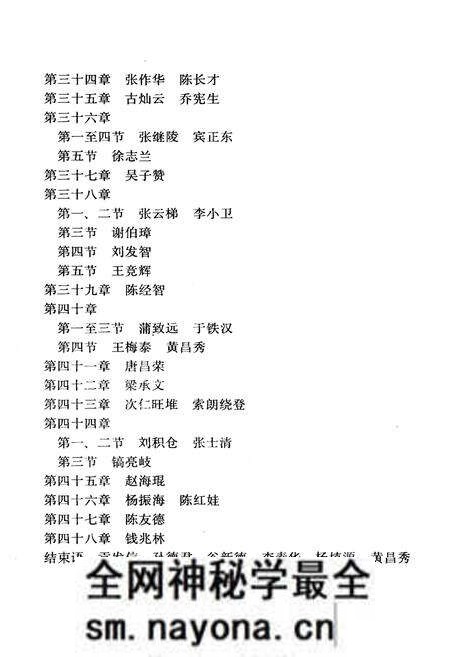 《当代中国的集体工业 下》.pdf电子版_其他志预览图5 《当代中国的集体工业 下》.pdf电子版_其他志预览图5