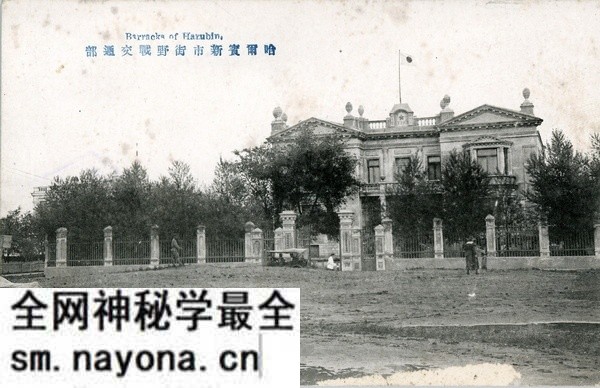 1920年代哈尔滨街景老照片 日本明信片《哈尔滨纪念》预览图8 1920年代哈尔滨街景老照片 日本明信片《哈尔滨纪念》预览图8