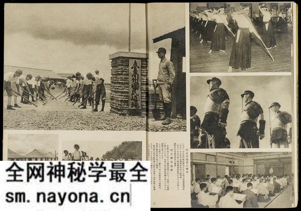 《南方の据点·台湾:写真报道》1944年 影集下载预览图2 《南方の据点·台湾:写真报道》1944年 影集下载预览图2