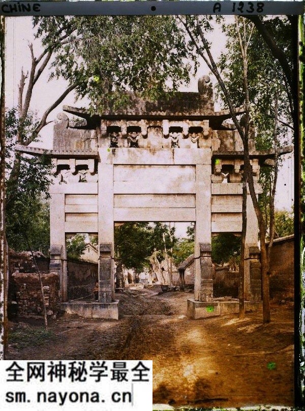 1912年曲阜老照片 孔子故里百年前彩色影像(上)预览图20 1912年曲阜老照片 孔子故里百年前彩色影像(上)预览图20