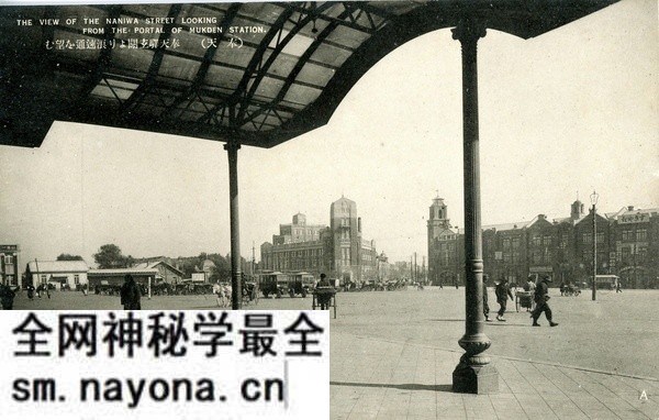 战前沈阳老照片 明信片《大奉天の隆盛》预览图12