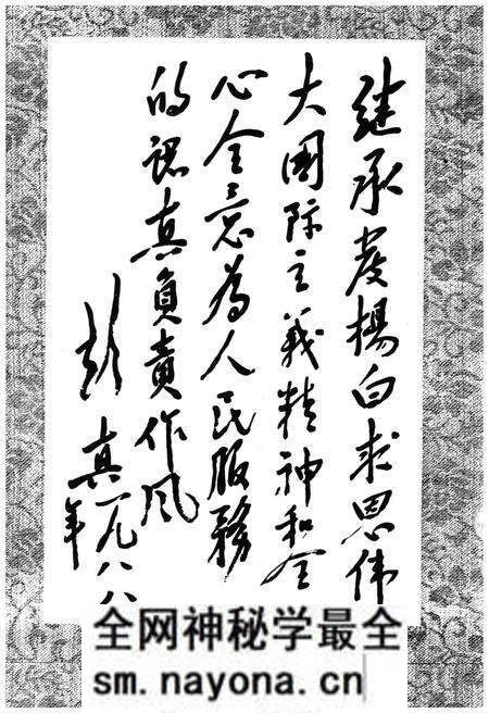 《白求恩医科大学校史 1939-1989》.pdf电子版_其他志预览图5